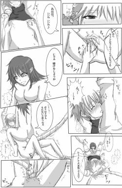 Page 4 of Glans Torture