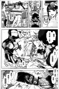 Page 118 of Fall In The Dark