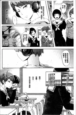 Page 132 of Fall In The Dark