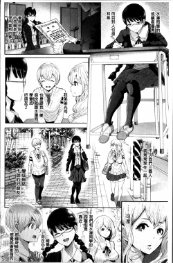 Page 158 of Fall In The Dark