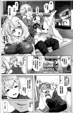 Page 159 of Fall In The Dark