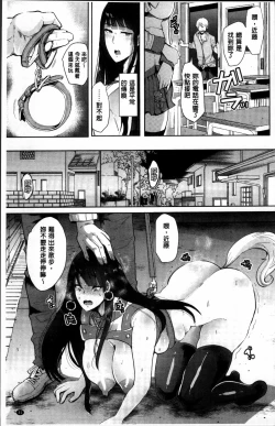 Page 39 of Fall In The Dark