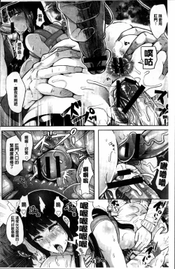 Page 44 of Fall In The Dark