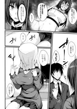 Page 44 of 2D Comic Magazine Fukuro o Kabuserareta Sugata de Naburareru Heroine-tachi Vol. 1