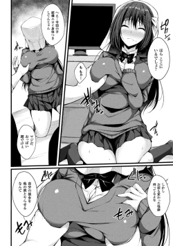 Page 46 of 2D Comic Magazine Fukuro o Kabuserareta Sugata de Naburareru Heroine-tachi Vol. 1