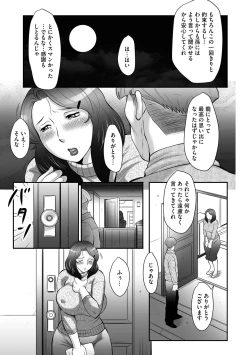 Page 31 of Magazine Cyberia Vol. 097