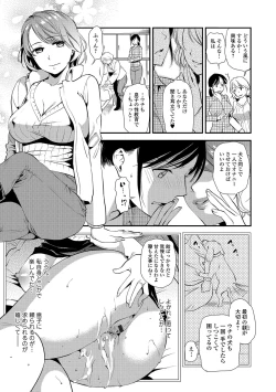 Page 10 of Web Comic Toutetsu Vol. 15