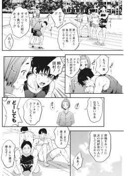 Page 143 of Monthly Vitaman 2017-04