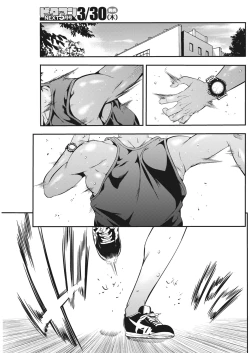 Page 148 of Monthly Vitaman 2017-04