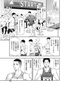 Page 152 of Monthly Vitaman 2017-04