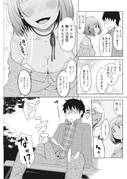 Page 182 of Monthly Vitaman 2017-04