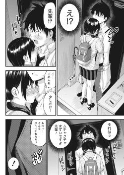 Page 41 of Monthly Vitaman 2017-04