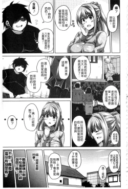 Page 128 of Saiin VR Control