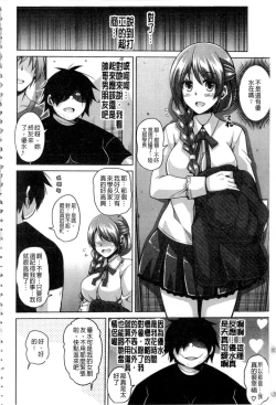 Page 129 of Saiin VR Control