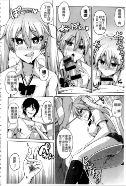 Page 165 of Saiin VR Control