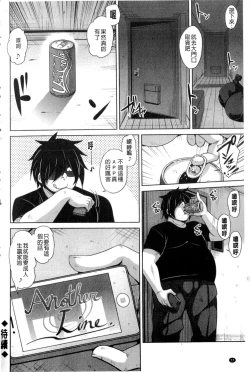 Page 27 of Saiin VR Control