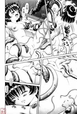 Page 176 of Himitsu No Hanazono