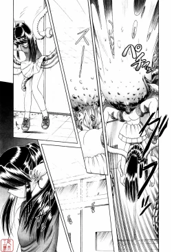 Page 197 of Himitsu No Hanazono