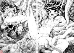 Page 7 of Himitsu No Hanazono