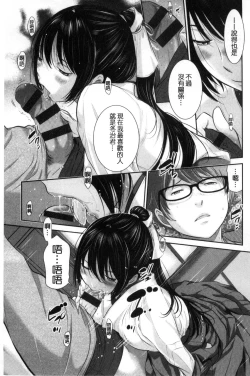 Page 42 of Miko-teki Renai no Susume | 與巫女戀愛的好建議