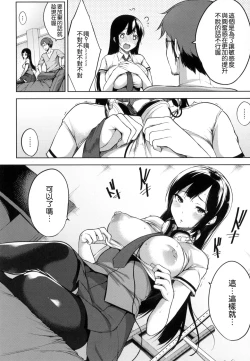 Page 122 of Bed no Shita no Joou-sama