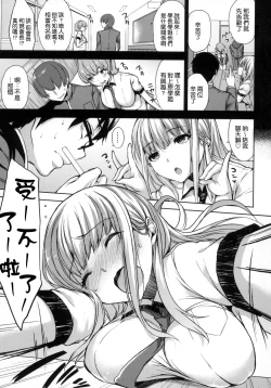 Page 13 of Bed no Shita no Joou-sama