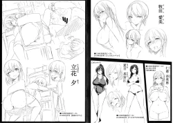 Page 208 of Bed no Shita no Joou-sama