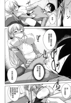 Page 42 of Bed no Shita no Joou-sama