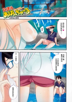 Page 7 of Bed no Shita no Joou-sama