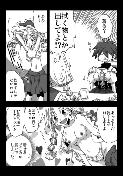 Page 22 of Teisou Gyakuten Sekai Kawashima-san to no Hibi