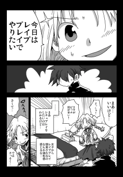 Page 3 of Teisou Gyakuten Sekai Kawashima-san to no Hibi