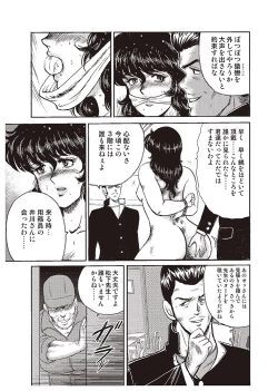 Page 34 of Dorei Onna Kyoushi Keiko 1