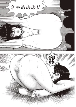 Page 130 of Dorei Onna Kyoushi Keiko 2