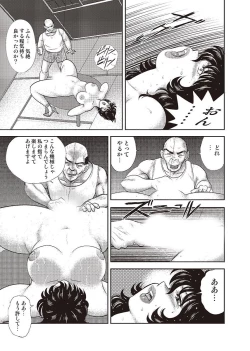 Page 110 of Dorei Onna Kyoushi Keiko 4