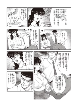 Page 31 of Dorei Onna Kyoushi Keiko 4