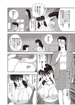 Page 35 of Dorei Onna Kyoushi Keiko 4
