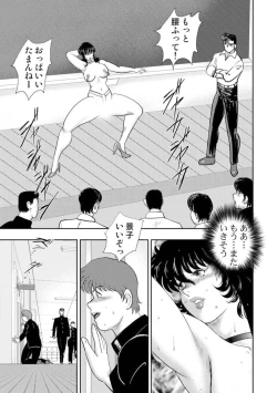Page 28 of Dorei Onna Kyoushi Keiko 7