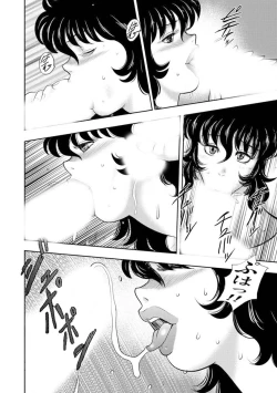 Page 45 of Dorei Onna Kyoushi Keiko 7