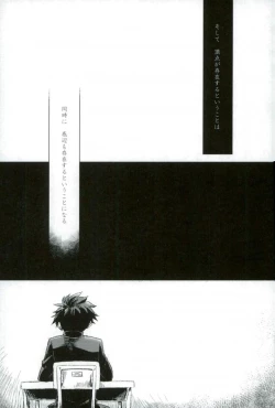 Page 4 of Temporary pleasure