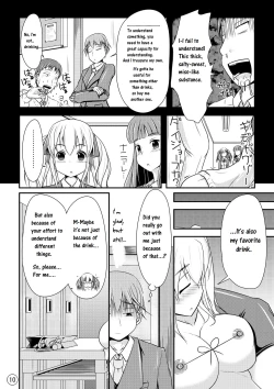 Page 11 of Nikukai Kousoku