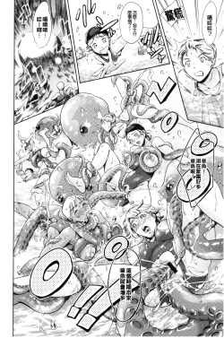 Page 110 of OneShotan | 淫姊小正太