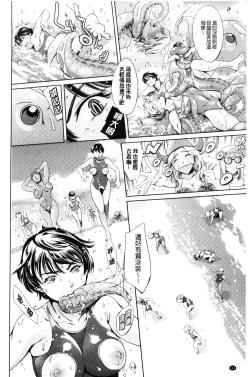 Page 112 of OneShotan | 淫姊小正太