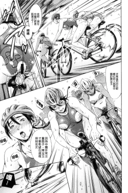 Page 115 of OneShotan | 淫姊小正太