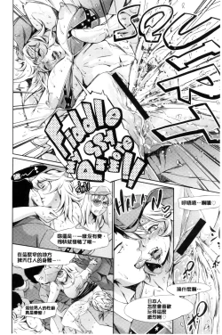 Page 96 of OneShotan | 淫姊小正太