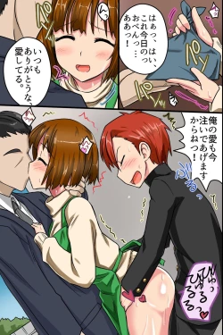 Page 20 of Sonzai ga Nai! Hamerare Houdai Sareru Onna-tachi