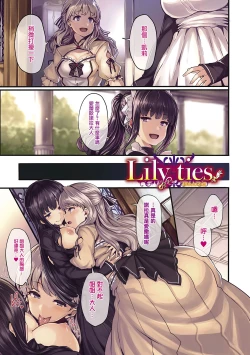 Page 115 of Fanaticism Ch.1-3