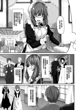 Page 11 of Fanaticism Ch.1-3