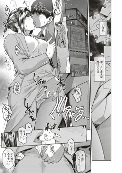 Page 11 of Piece by Piece to Pieces + _append