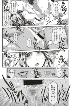 Page 19 of Piece by Piece to Pieces + _append