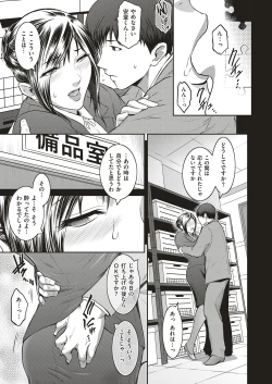 Page 25 of Piece by Piece to Pieces + _append